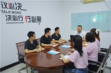 會（huì）議室